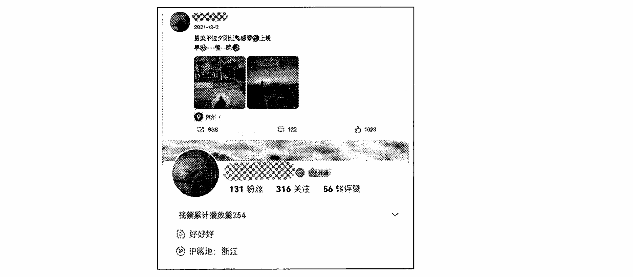image-20260527100246352
